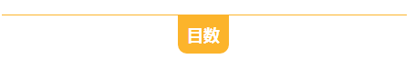 雜糧色選機