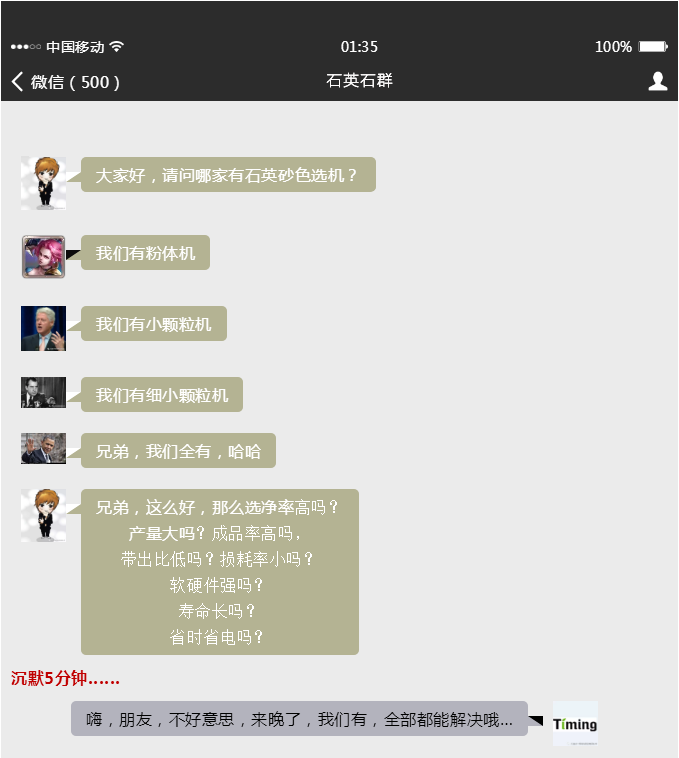 工業(yè)色選機