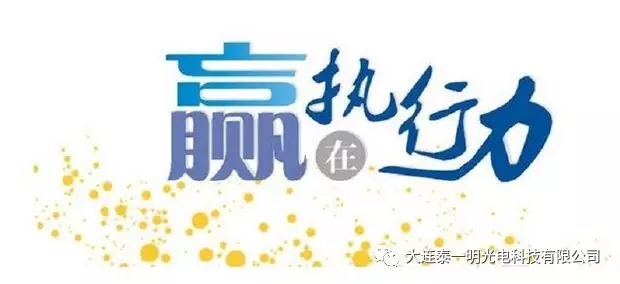 鹽用色選機