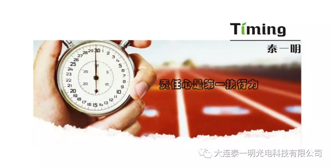 鹽用色選機