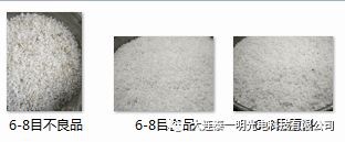 工業(yè)色選機