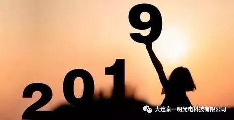 米用色選機