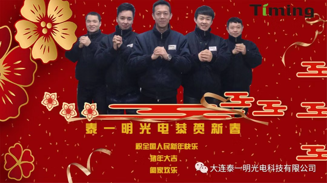 泰明色選機