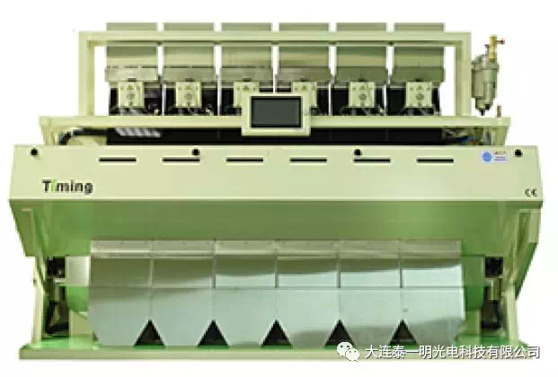 咖啡豆色選機