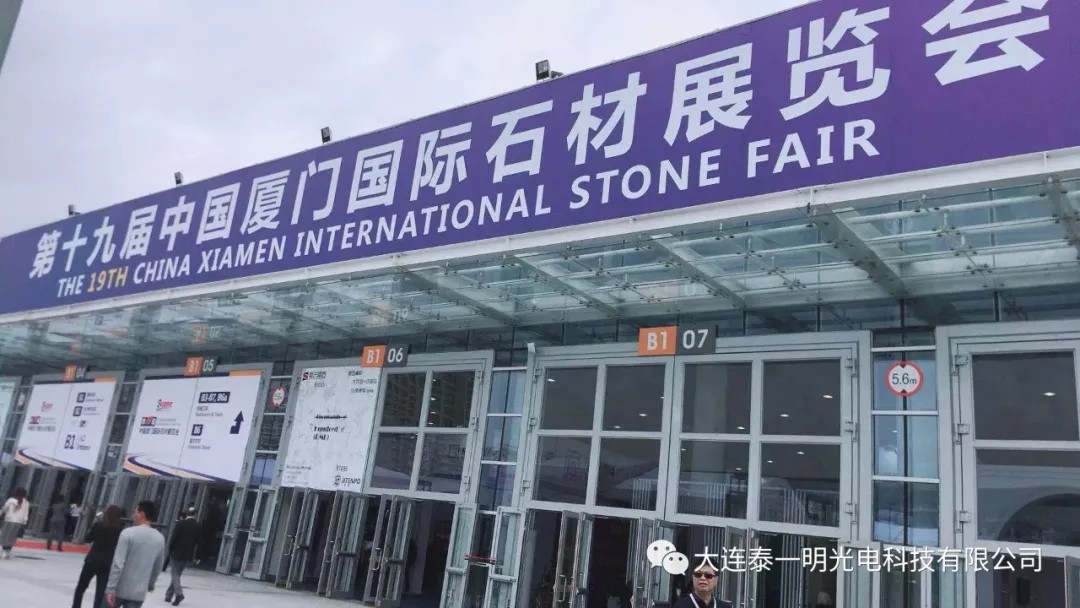 礦石色選機