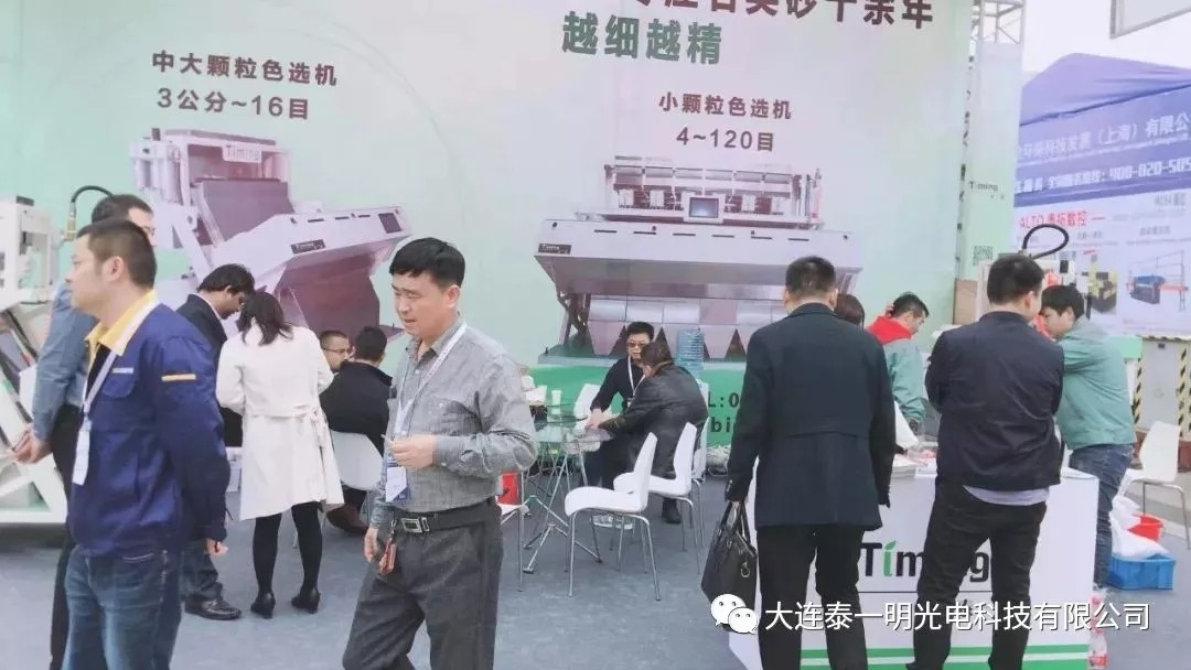 礦石色選機