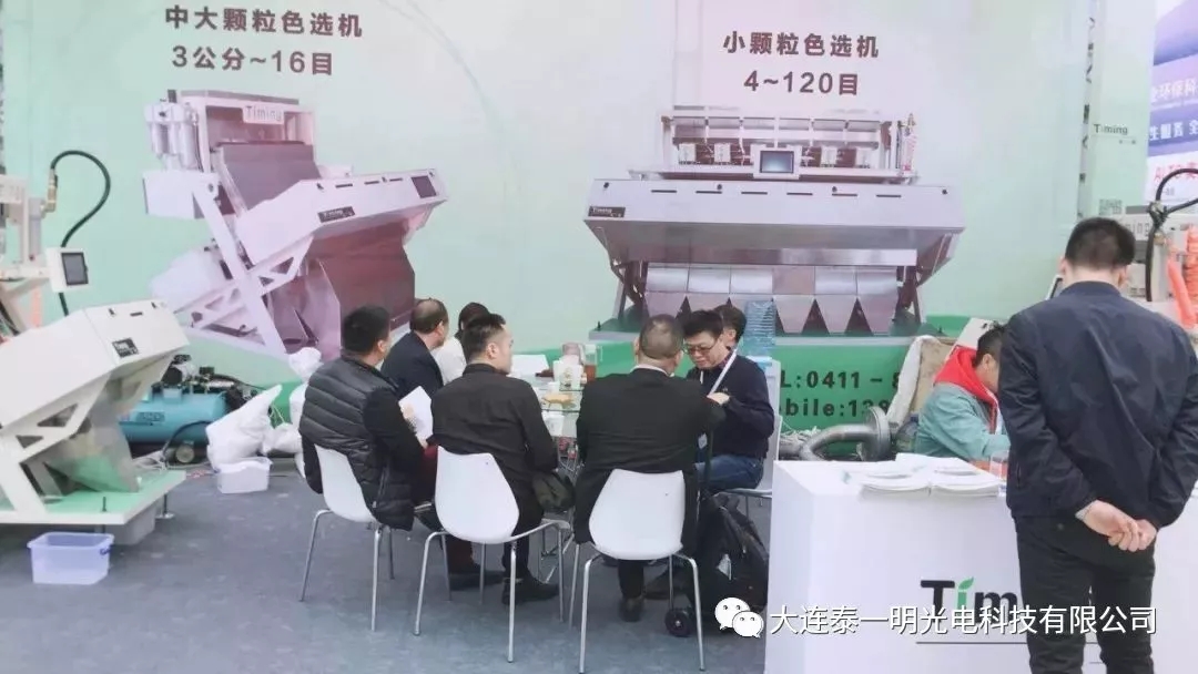 礦石色選機