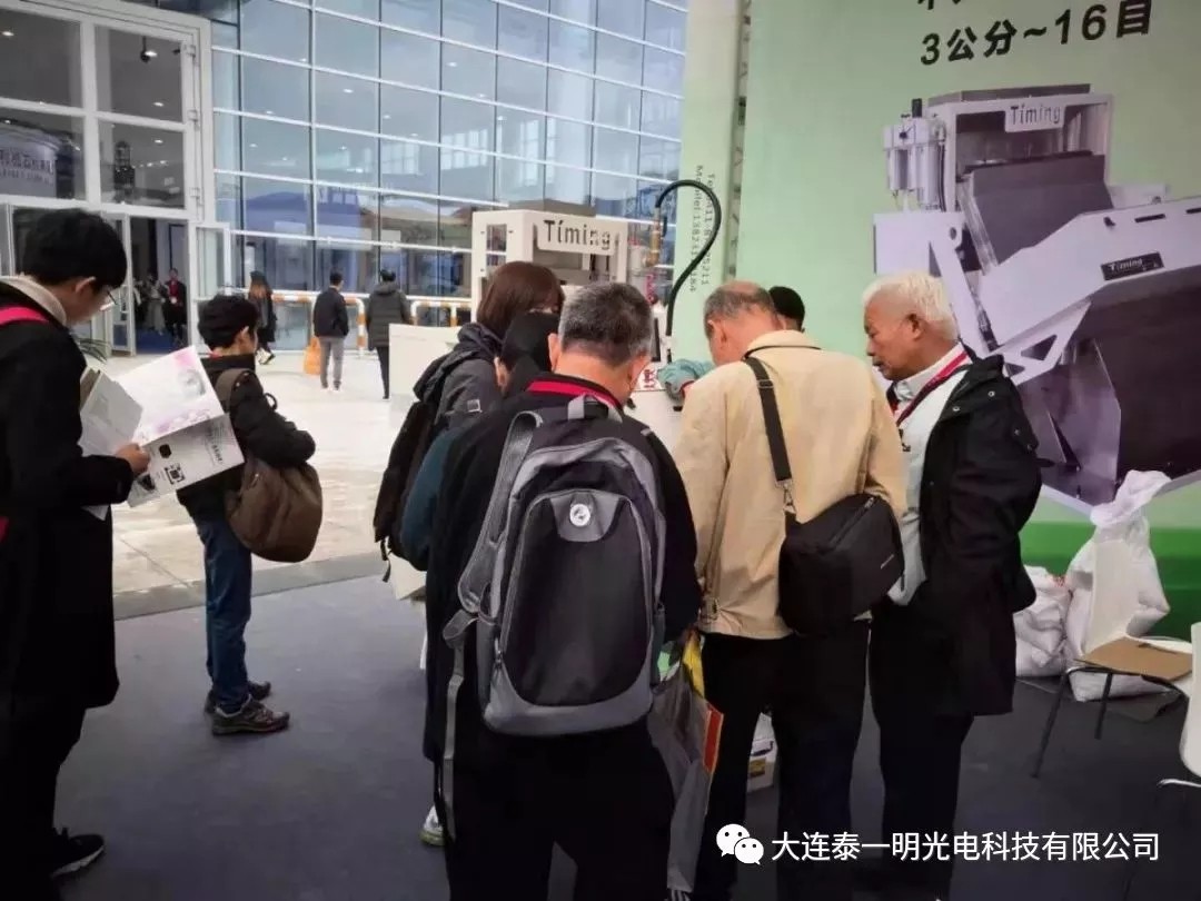 礦石色選機