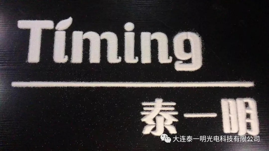 石英砂色選機
