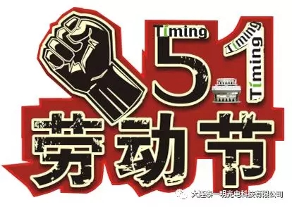 雜糧色選機