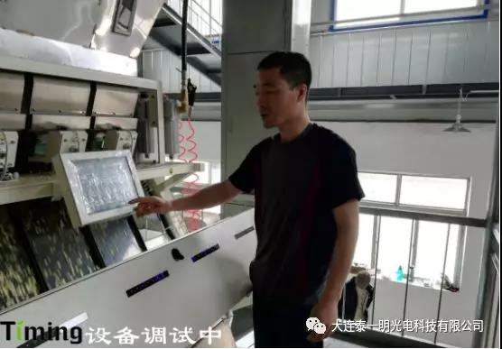 韓國大米色選機