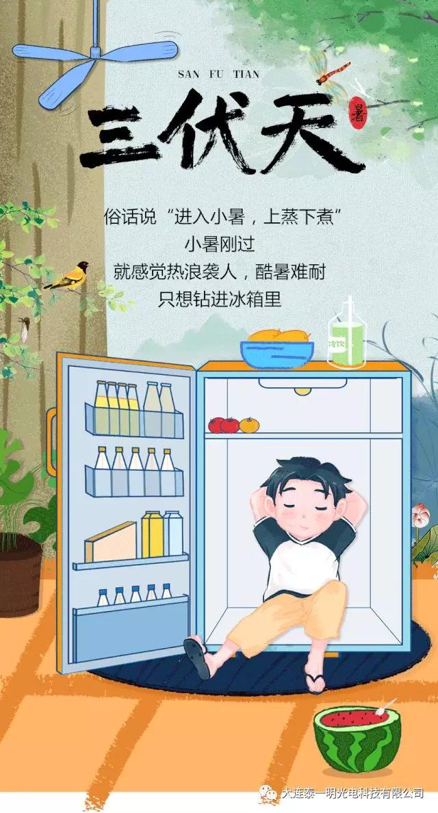 韓國大米色選機