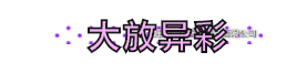 大麥色選機