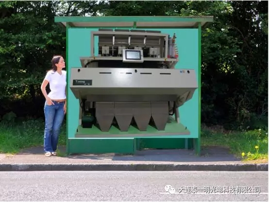 大麥色選機