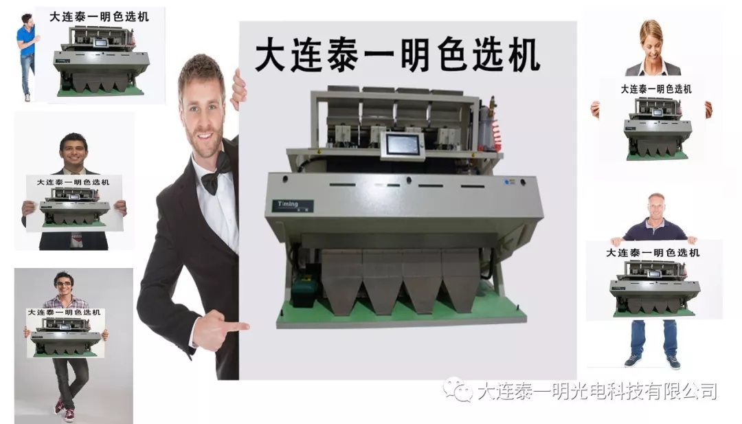 大麥色選機