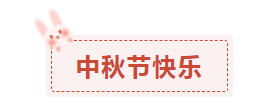 QQ截圖20190911095931.png