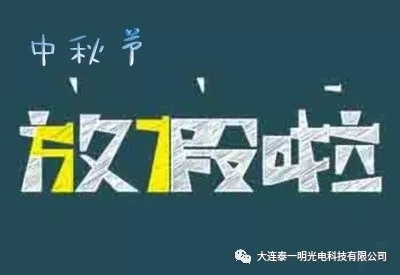 韓國大米色選機