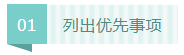 圖4.png