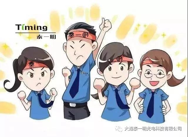 韓國大米色選機
