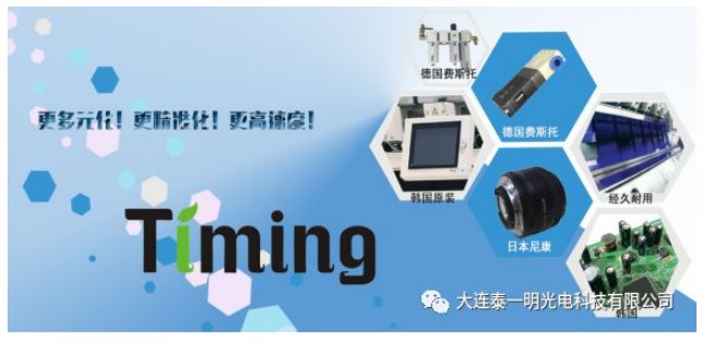 雜糧色選機