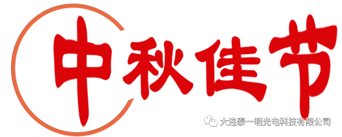 石英砂色選機,鹽用色選機,色選機
