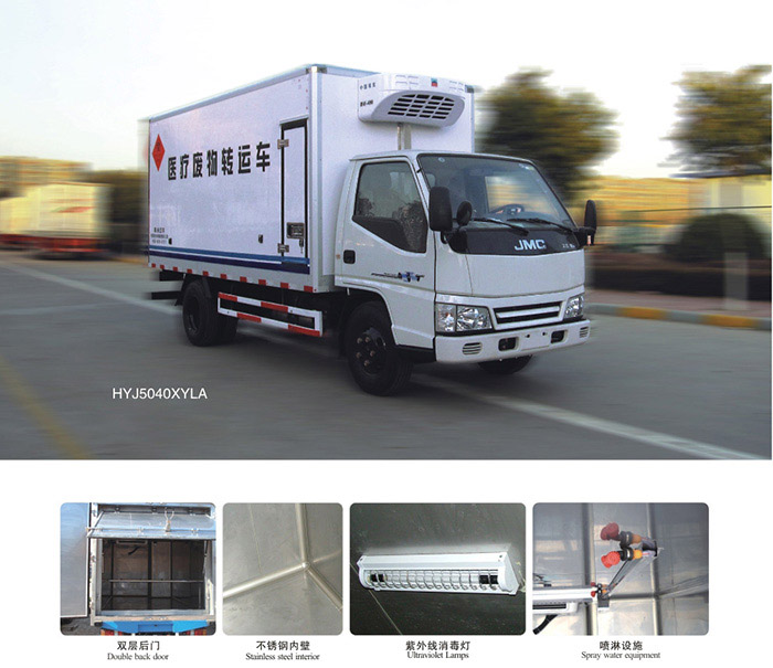 醫療廢物轉運車