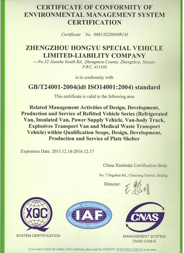 CCC certification