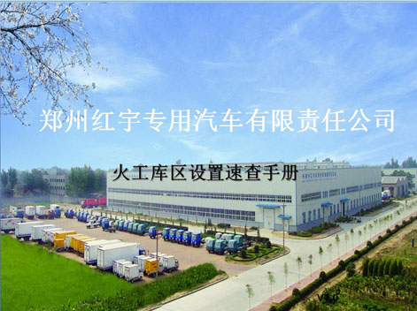 播放軟件及說明書