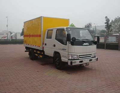 紅宇牌HYJ5040XQYA2爆破器材運輸車