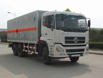 紅宇牌HYJ5203XQYA爆破器材運輸車