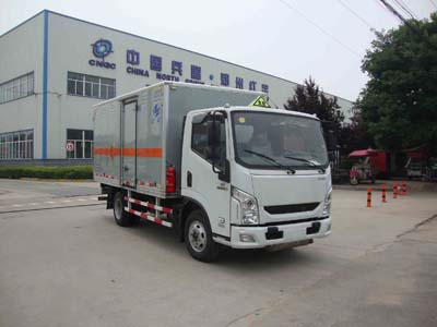 紅宇易燃氣體廂式運輸車 HYJ5040XRQB