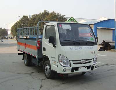 紅宇氣瓶車HYJ5032TQPB