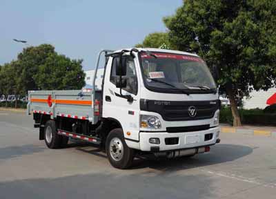 紅宇氣瓶車HYJ5040TQPB1